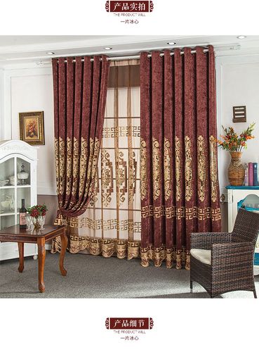 艾莉莎 中式窗帘客厅红色古典落地窗 奢华大气加厚雪尼尔绣花布料